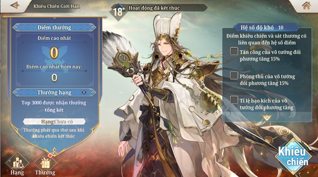 Tam Quốc Huyễn Tướng